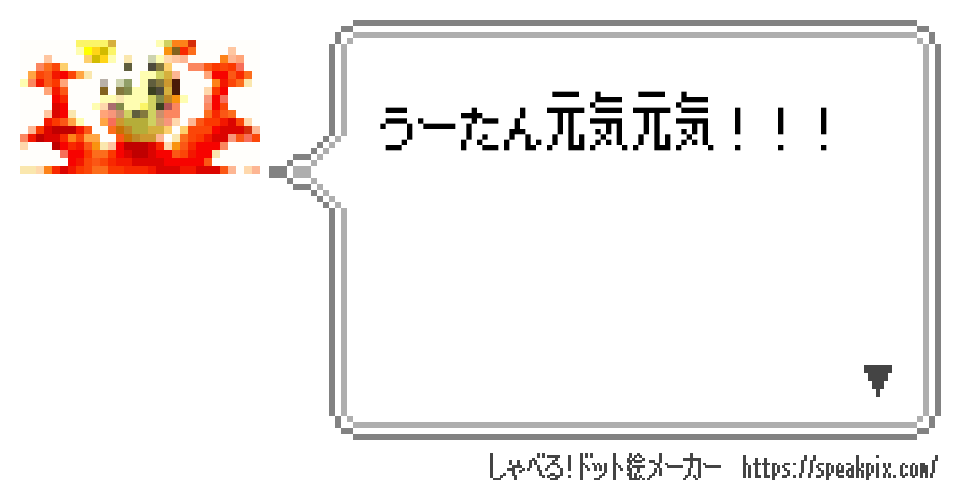 あっかんb太郎さんのうーたん