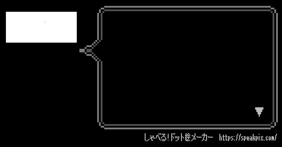 名もなき画像