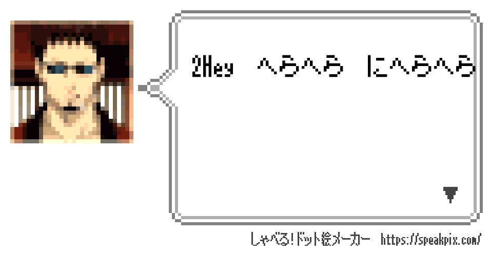 名もなき画像