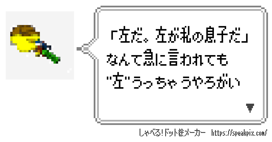 最近(?)のネタの現実