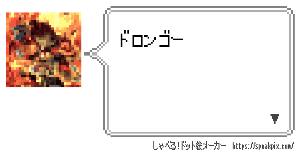 名もなき画像