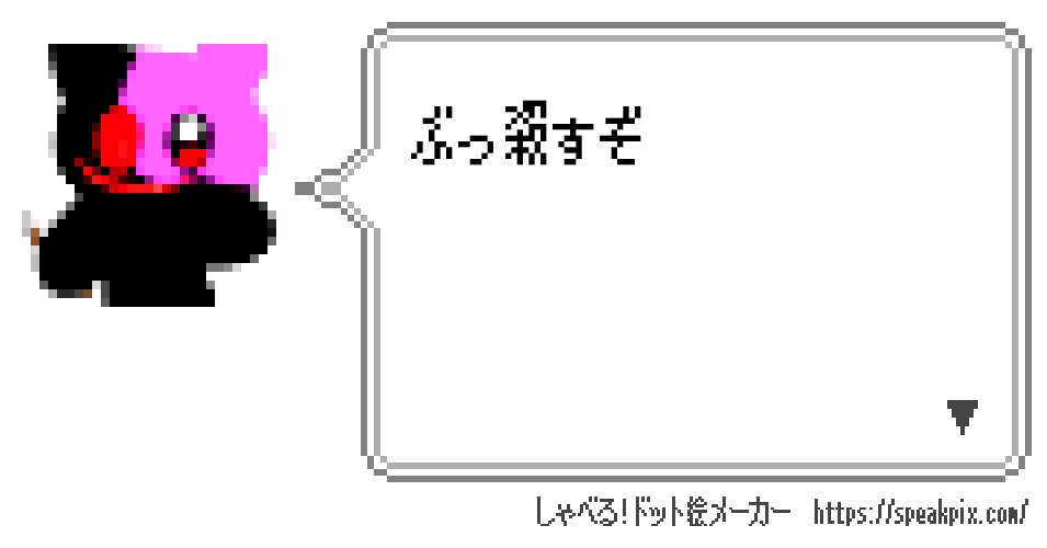 ウサギ