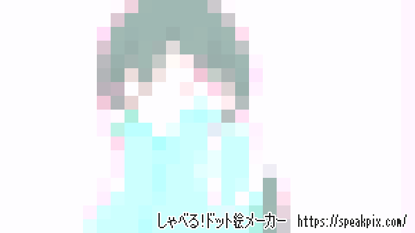 名もなき画像