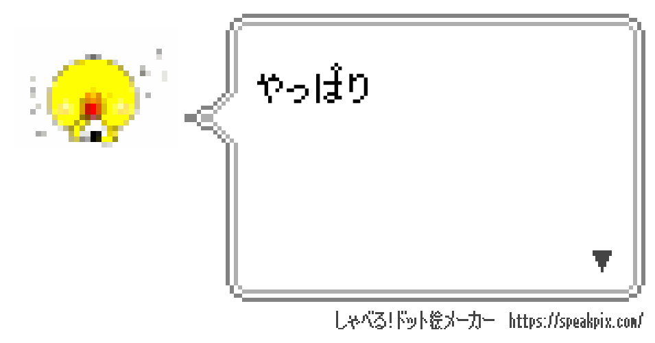 名もなき画像